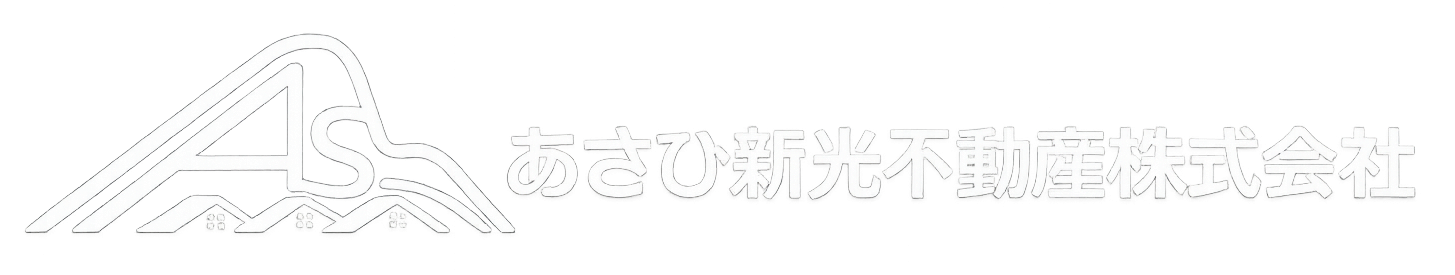 あさひ新光不動産株式会社