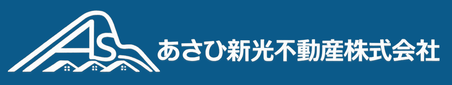 あさひ新光不動産株式会社